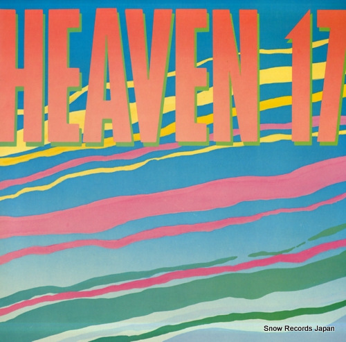 إ17 heaven 17 AL6606