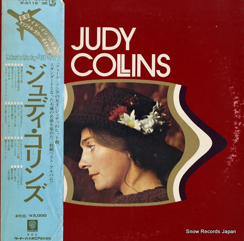 ǥ judy collins P-5112E