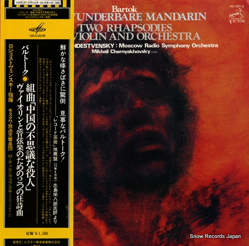 ROZHDESTVENSKY, GENNADY bartok; der wunderbare mandarin VIC-5012