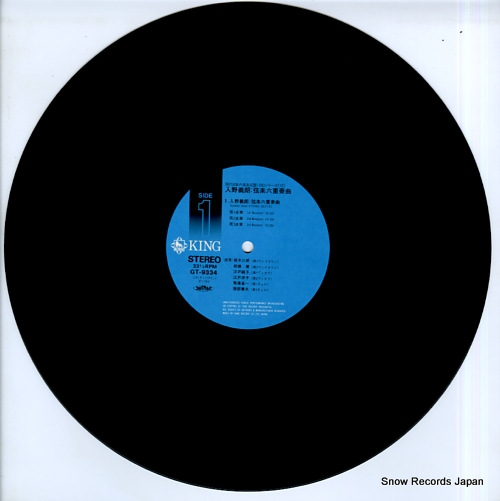 V/A yoshiro irino; string sextet / from 