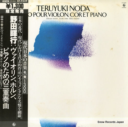 TANAKA, CHIKASHI teruyuki noda; trio pour violon, cor et piano GT-9339