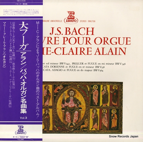 ALAIN, MARIE-CLAIRE bach; l'oeuvre pour orgue ERA-2156