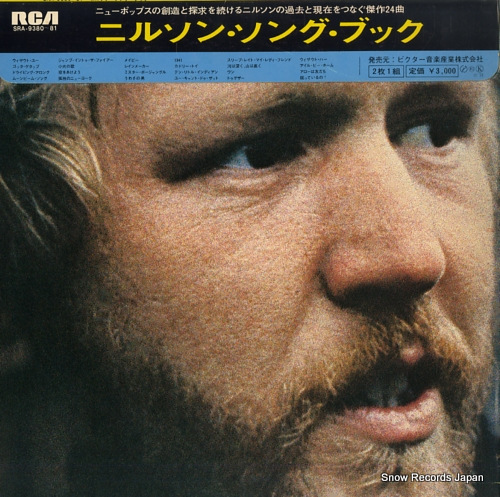 NILSSON nilsson SRA-9380