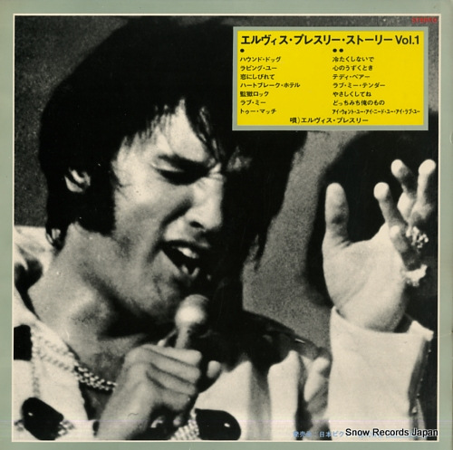PRESLEY, ELVIS elvis' golden records SRA-5221