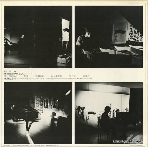 SATO, MASAHIKO kwan-ji-zai / solo piano YX-7501-ND