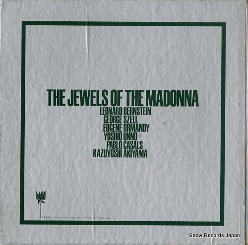 V/A the jewels of the madonna SOCH-19