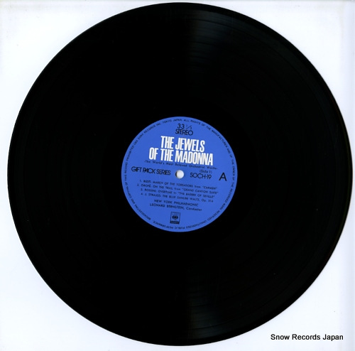 V/A the jewels of the madonna SOCH-19