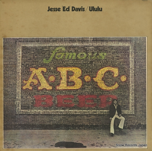 DAVIS, JESSE ED ululu P-8257A