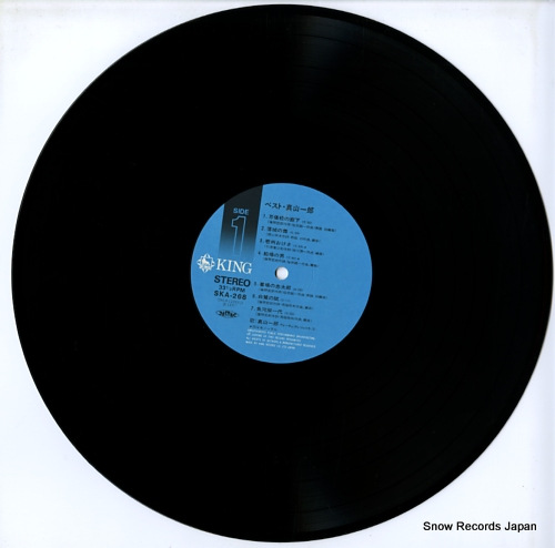 MAYAMA, ICHIRO best SKA268