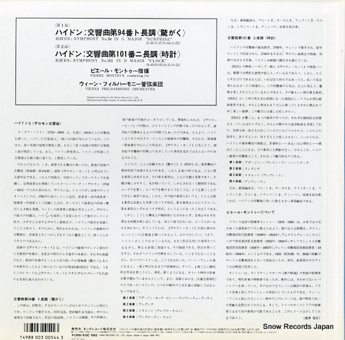 MONTEUX, PIERRE haydn; symphony no.94 