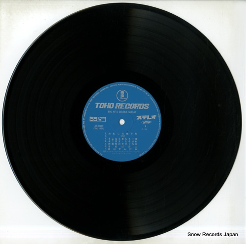 ESTRELLAS, HERMANOS big hits golden guitar AR-1002