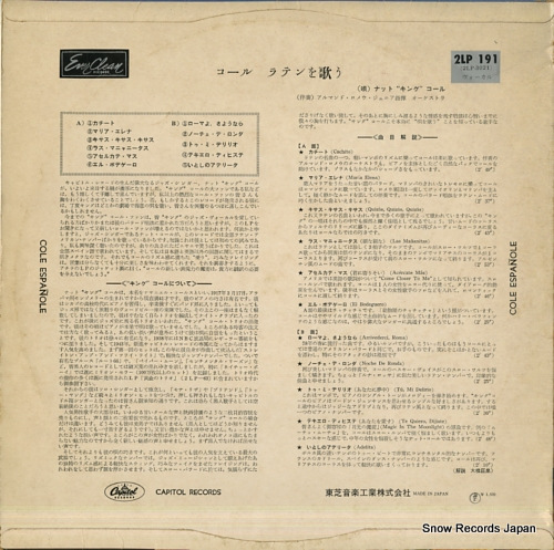 ʥåȡ󥰡 롦ƥΤ 2LP191