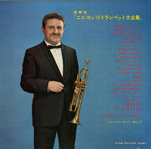 ROSSO, NINI trumpet de luxe SJET-9107