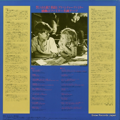V/A screen super special / lovely angels' themes K18P-4078
