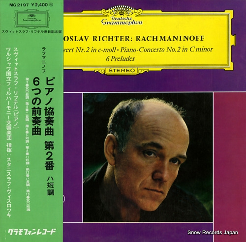 RICHTER, SVJATOSLAV rakhmaninov; piano concerto no.2 MG2197
