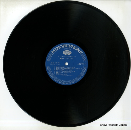 V/A minorupohone golden star saishin hit album KC-47