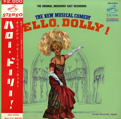 V/A hello, dolly! SRA-5003