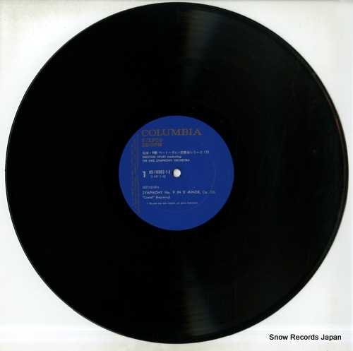 IWAKI, HIROYUKI beethoven; symphony no.9 