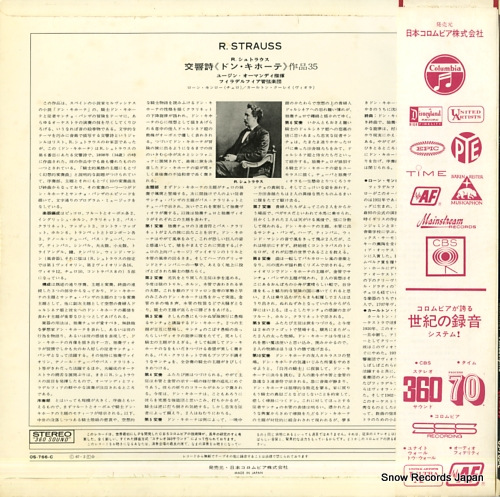 ORMANDY, EUGENE r.strauss; don quixote OS-766-C