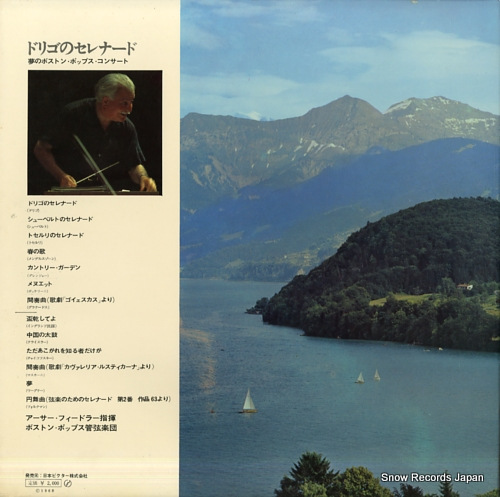 FIEDLER, ARTHUR drigo serenade / boston pops concert SRA-2505