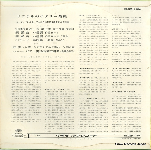 RICHTER, SVIATOSLAV recital SLGM-1184