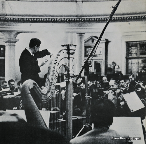 BRITTEN, BENJAMIN mozart; symphony no.40 in g minor SLC2133