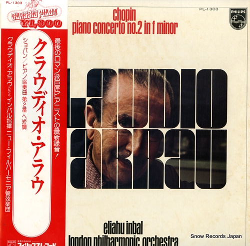 ARRAU, CLAUDIO chopin; piano concerto no.2 in f minor PL-1303