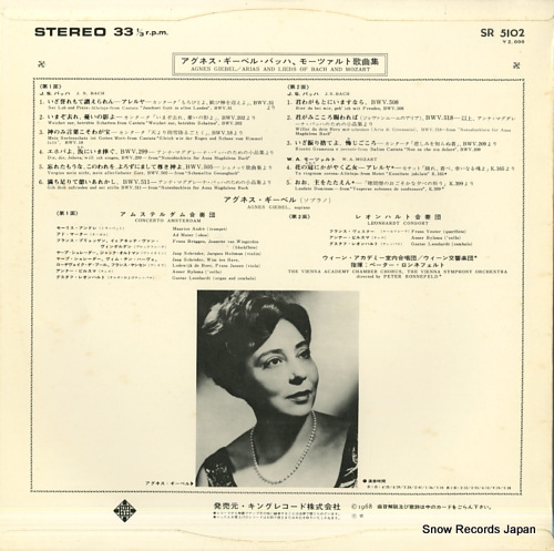 GIEBEL, AGNES arias and lieds of bach and mozart SR5102