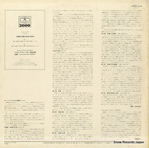 KARAJAN, HERBERT VON strauss; ein heldenleben 20MG0374
