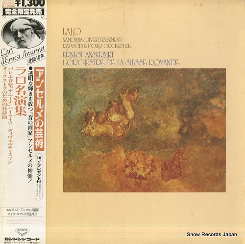 ANSERMET, ERNEST lalo; namouna GT9252