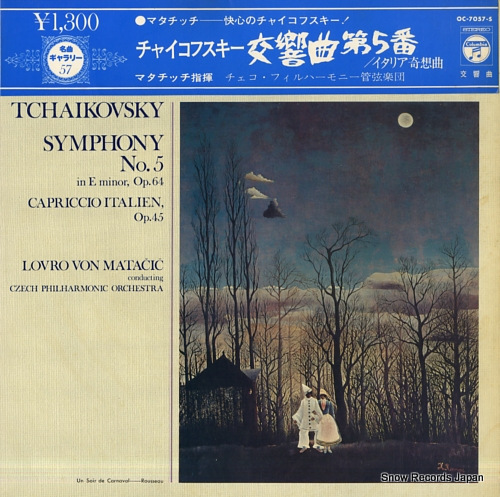 MATACIC, LOVRO VON tchaikovsky; symphony no.5 OC-7057-S
