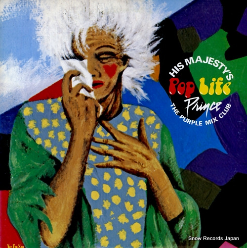 PRINCE his majesty's pop life PS-272