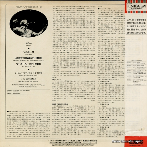 󡦥ޥƥΥ 롧ĥ̡ޡ᡼롦 EAC-50078