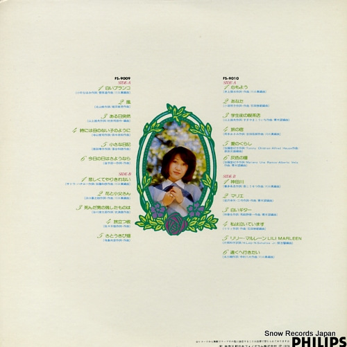 MORIYAMA, RYOKO folk hit collection FS-9009