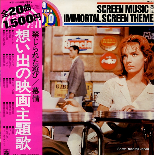 MOVIELAND ORCHESTRA, THE screen music vol.12 / immortal screen theme SW-7012