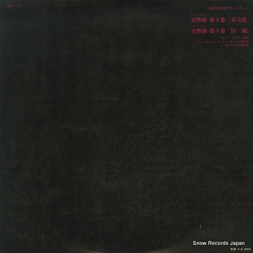 WALTER, BRUNO schubert; symphony no.8 