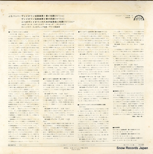 ĥա᥿ Хåϡն裱֡裲 OS-5007-S