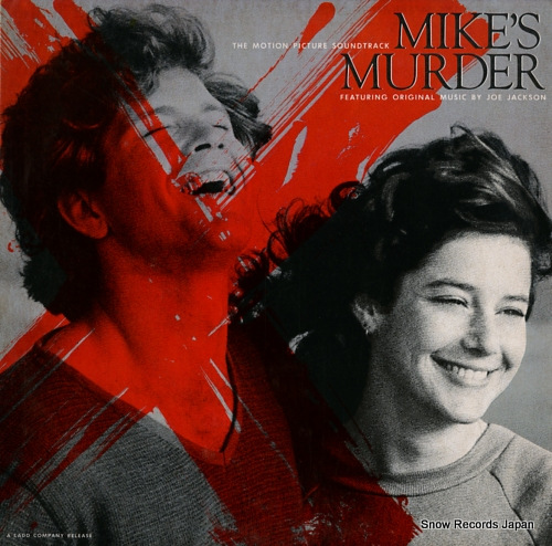JACKSON, JOE mike's murder soundtrack SP-4931