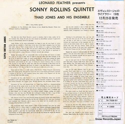 JONES, THAD sonny rollins quintet YW-7526-EV