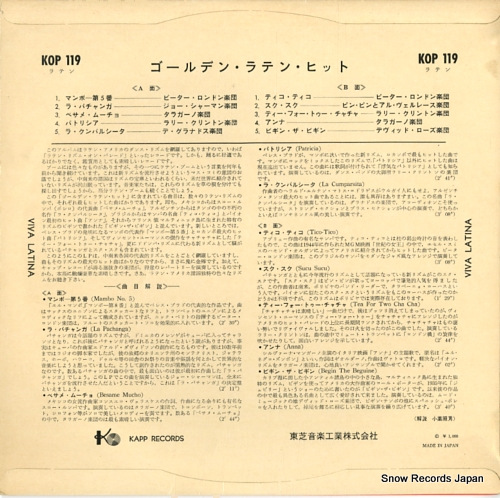 V/A viva latina KOP119
