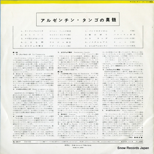 V/A la esencia de tangos ZL-3517 - back cover