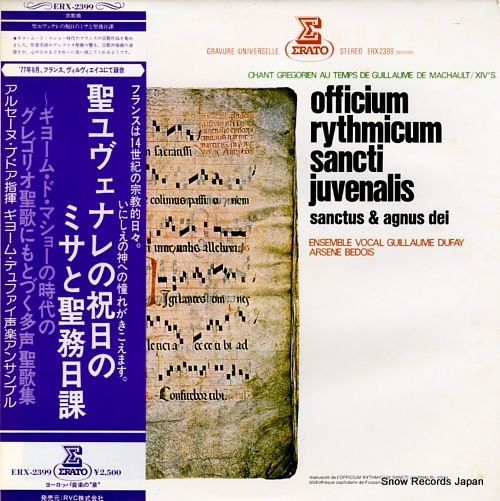 BEDOIS, ARSENE officium rythmicum sancti juvenalis / sanctus & agnus dei ERX-2399