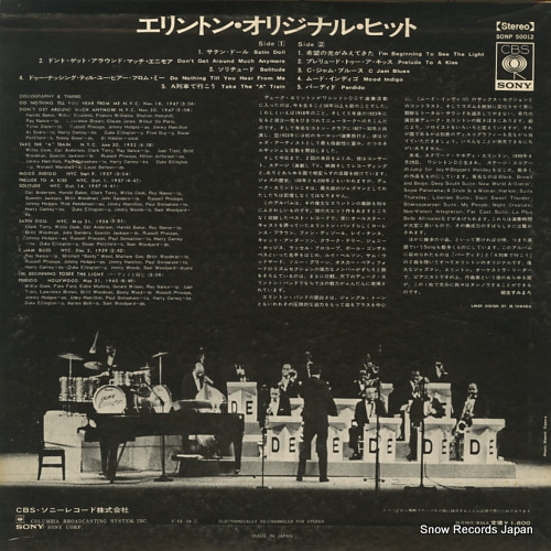 ELLINGTON, DUKE duke ellington's greatest hits SONP50012
