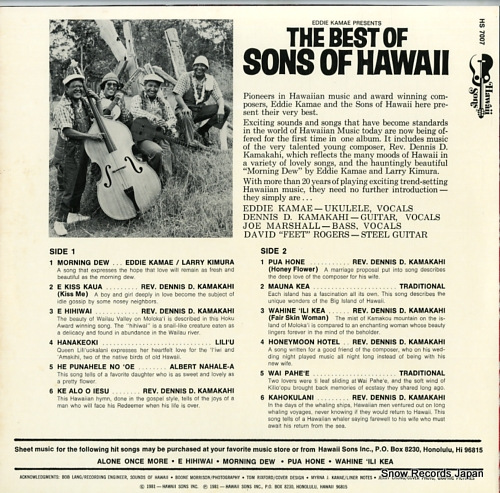 KAMAE, EDDIE the best fo sons of hawaii HS7007