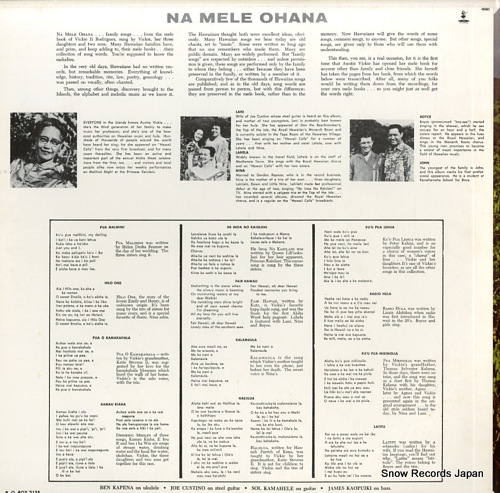 VICKI II AND HER FAMILY na mele ohana H-501/HULS-501