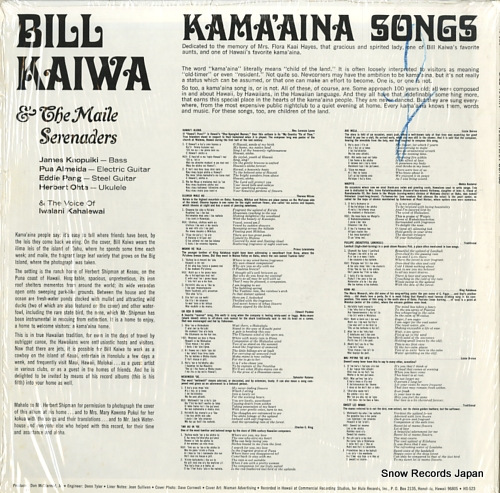 KAIWA, BILL kama'aina songs HS-523
