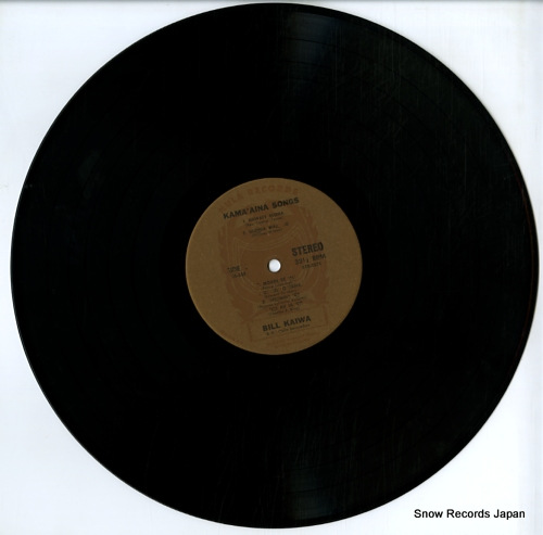 KAIWA, BILL kama'aina songs HS-523
