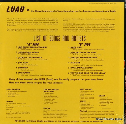 V/A luau L.P.301/301