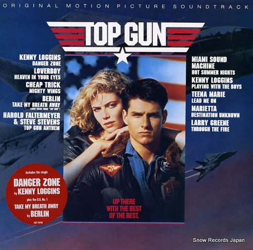 V/A top gun CBS70296