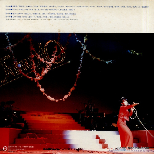 MORI, MASAKO 10 shunen kinen recital C38A0196
